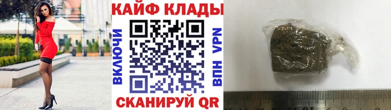 Где купить наркотики Шадринск COCAIN NBOMe Бошки Шишки ГАШИШ