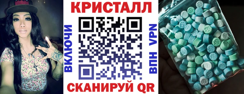 МЕГА tor  Шадринск  АМФЕТАМИН Розовый 