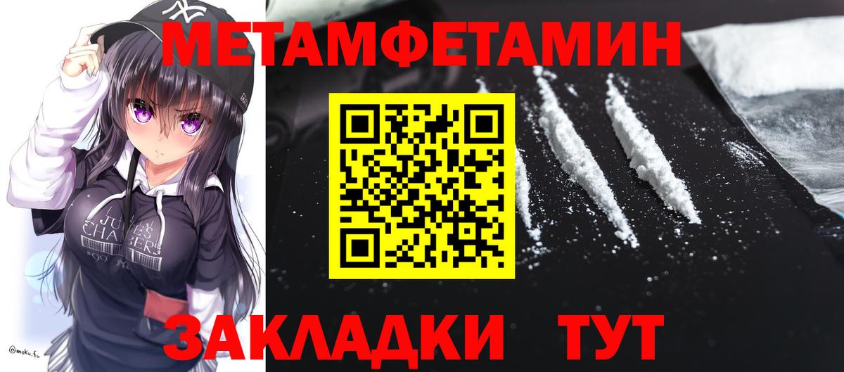Amphetamine Premium Шадринск