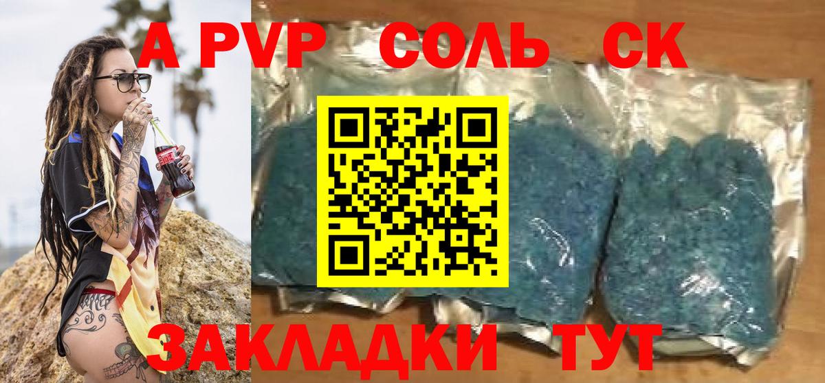  Cocaine Шадринск