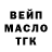 ТГК вейп Reggie Orbita