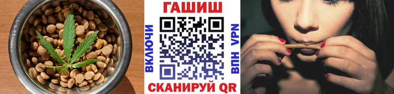 Печенье с ТГК конопля  Шадринск 