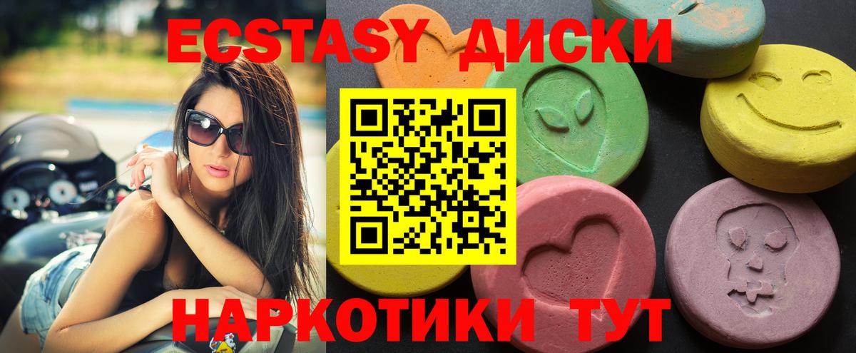 АМФЕТАМИН Шадринск