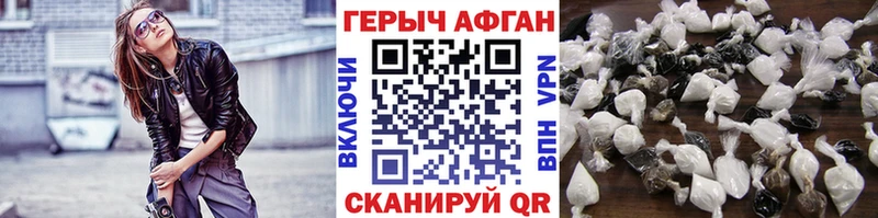 наркота darknet официальный сайт кракен ССЫЛКА ГЕРОИН VHQ Шадринск