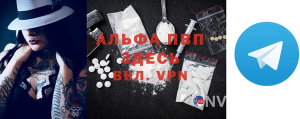 мяу мяу кристалл Бабаево