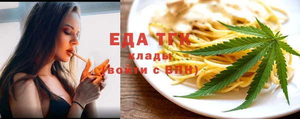 ПСИЛОЦИБИНОВЫЕ ГРИБЫ Медногорск