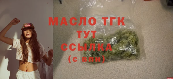 mix Мегион