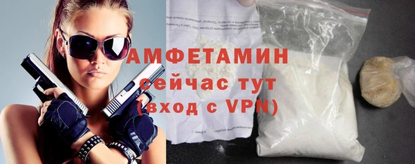 mix Мегион