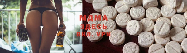 MDMA Медвежьегорск