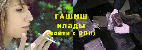 мяу мяу кристалл Бабаево