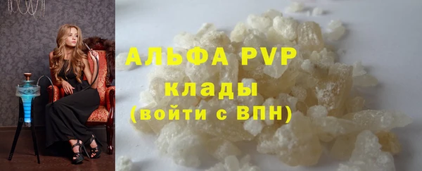 трава Магадан