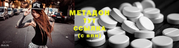 спайс Магас