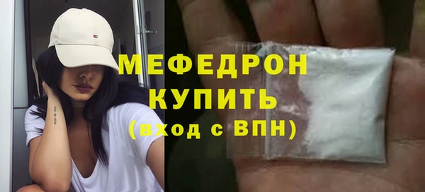 ПСИЛОЦИБИНОВЫЕ ГРИБЫ Медногорск