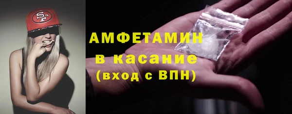 спайс Магас