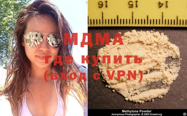 герыч Ахтубинск