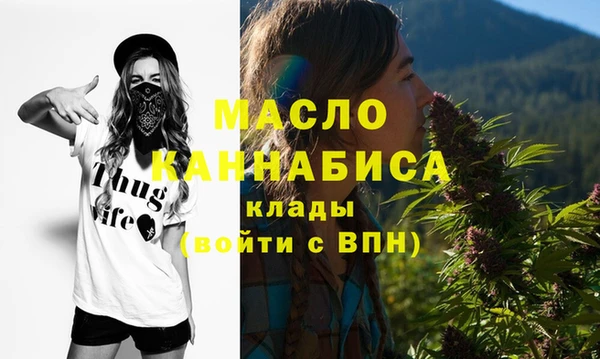 трава Магадан