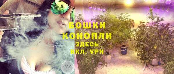 трава Магадан