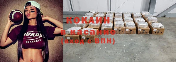 трава Магадан