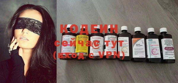 mix Мегион