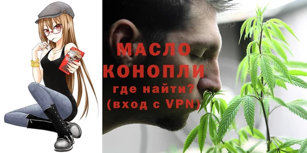 спайс Магас