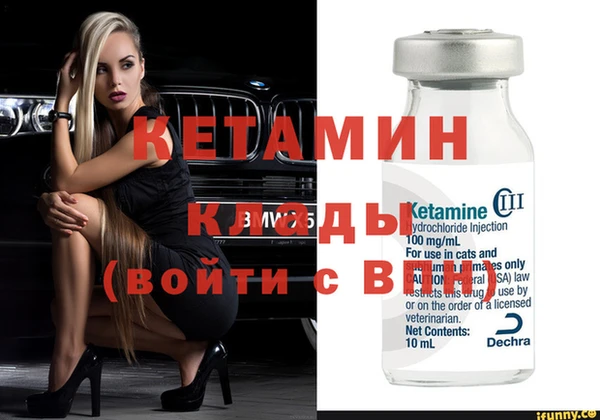 MDMA Медвежьегорск