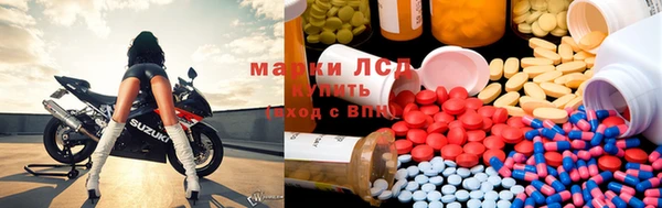 герыч Ахтубинск