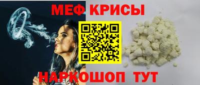 шишки Абакан