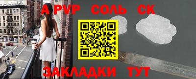 метамфетамин Волгодонск