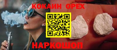 метамфетамин Волгодонск