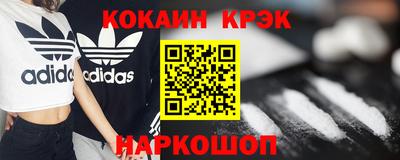 метамфетамин Волгодонск
