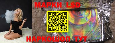 метамфетамин Волгодонск