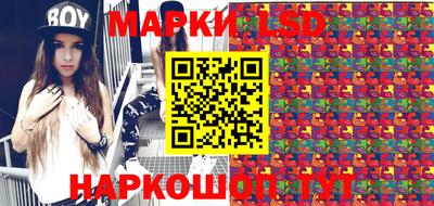 метамфетамин Волгодонск