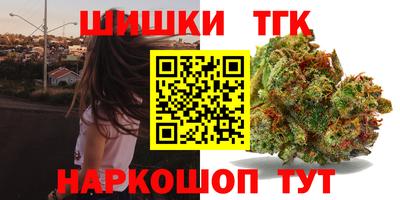 гидропоника Волжск
