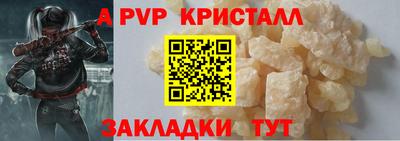 метамфетамин Волгодонск