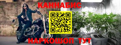 метамфетамин Волгодонск