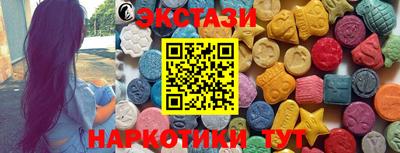 гидропоника Волжск