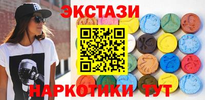 гидропоника Волжск