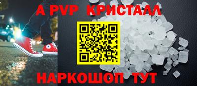 амф Азнакаево