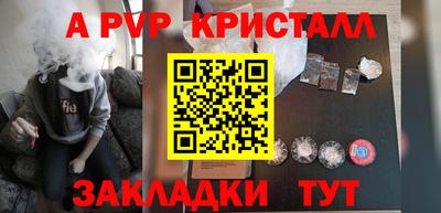метамфетамин Волгодонск