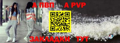 метамфетамин Волгодонск