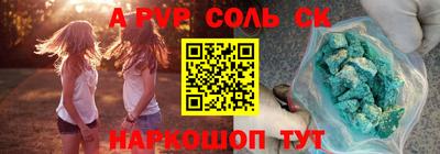 кокс Волжский