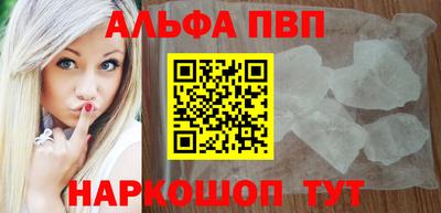 метамфетамин Волгодонск