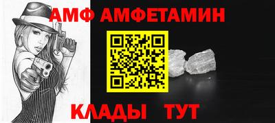 кокс Волжский