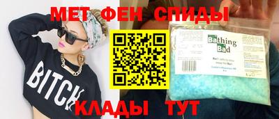 гидропоника Волжск