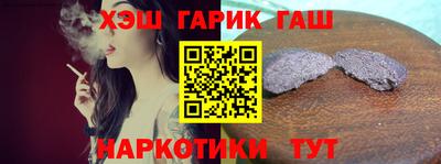 метамфетамин Волгодонск