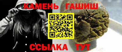 метамфетамин Волгодонск