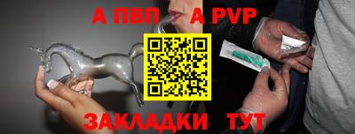 метамфетамин Волгодонск