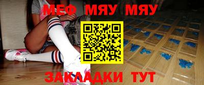 метамфетамин Волгодонск