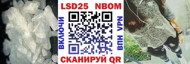 ЛСД экстази кислота  Шадринск 