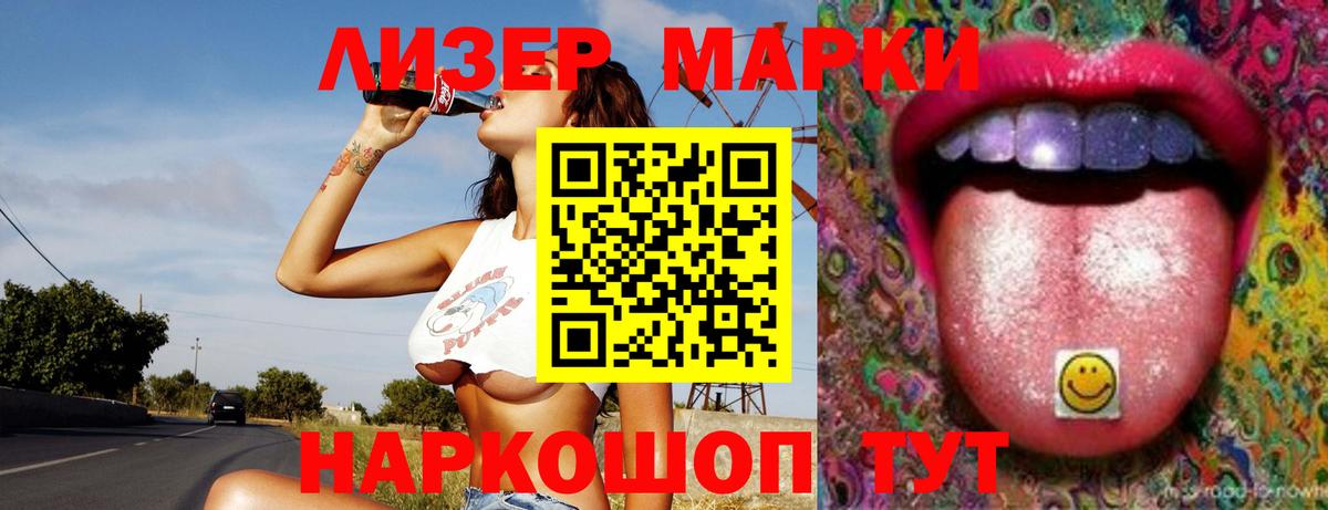 Экстази  ГАШИШ  Вход с VPN  COCAIN  Альфа ПВП СК кристаллы  Шадринск  МАРИХУАНА  МЕФ  